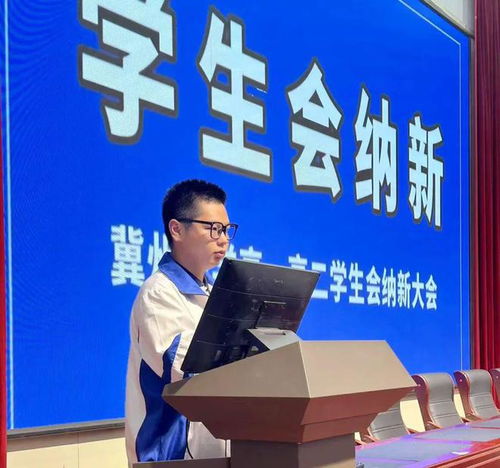 冀州中学举行新一届学生会选举活动