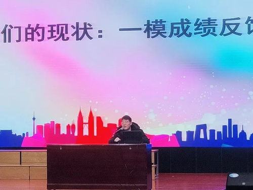 行百里者半九十 曙光中学2020届高三学生会