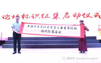 充实 成长 忙碌上海高中学生会十大关键词 00后主席代表宣言太燃