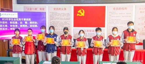 云南长水外国语中学召开2022年春季学期校学生会第二次全体大会