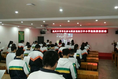 桓台县人民政府 基层信息 【新时代文明实践】起凤中学开展2018年国家宪法日主题教育活动