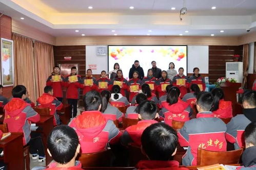 开封市化建中学召开优秀学生会干部表彰会