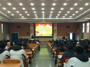 汉阴中学隆重召开第一学期团学工作总结暨优秀学生会干部表彰大会