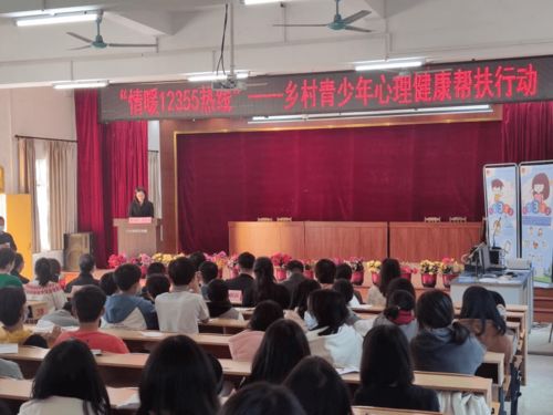 青春情暖,呵护心灵