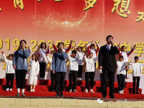 68.6万重奖 十方中学举行2019 2020教育发展基金颁奖典礼暨2021元旦文艺汇演