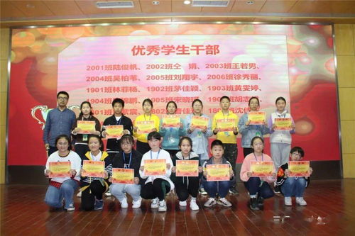 奋斗青春 精彩未来 三厂初中举行期中考试表彰大会