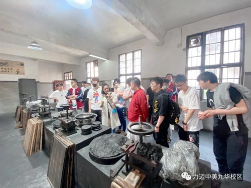 徽风皖韵 家国情怀 力迈高中安徽研学第六站 歙县胡开文墨厂