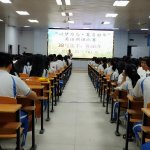 惠来慈云实验中学学生会