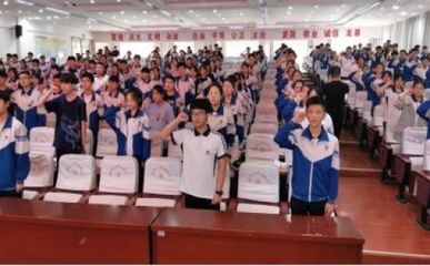 第三十四中学召开九年级学生会