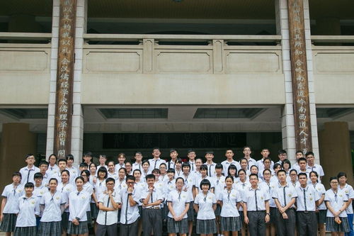 广东广雅中学学生会