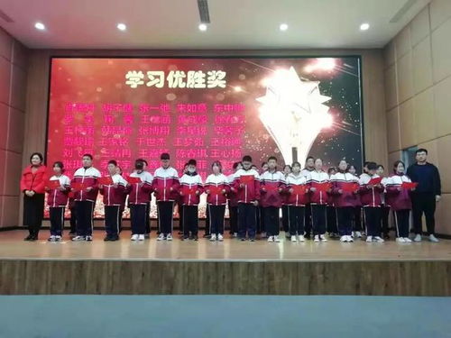 致敬努力,不负韶华 潍坊文昌中学初一级部隆重召开期中学生表彰暨全体学生会