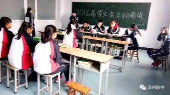 泽州职中学生会换届大会圆满落幕，开启服务同学新篇章